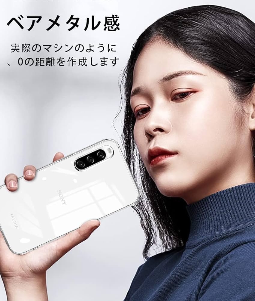 クリアケース5.5 Amazon.co.jp: Xperia 10 V ケース TPU color Xperia10V